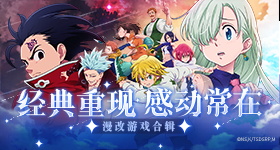 五人全员一阵