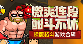 浪姐淘汰